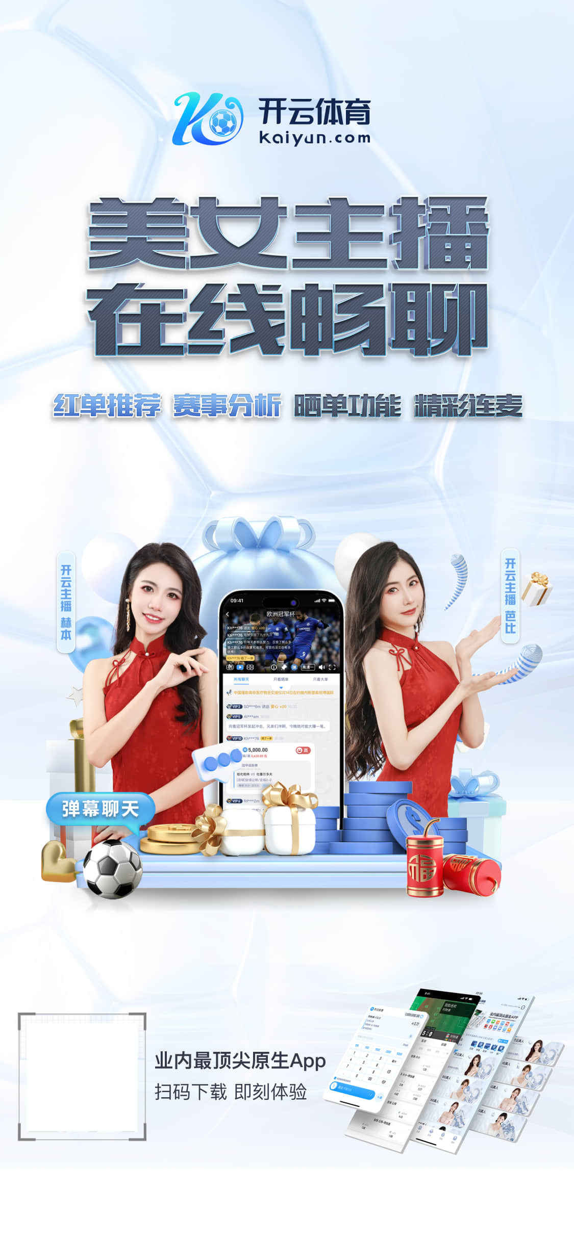 pg赏金女王 v2.4.66 官方最新版 3